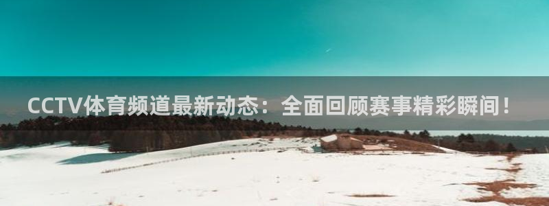 新闻图片