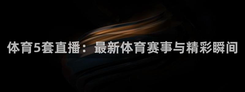 新闻图片