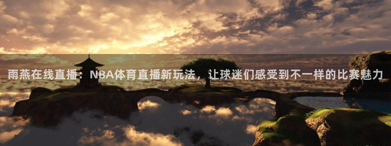 新闻图片